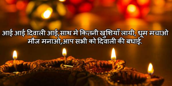 happy diwali image download