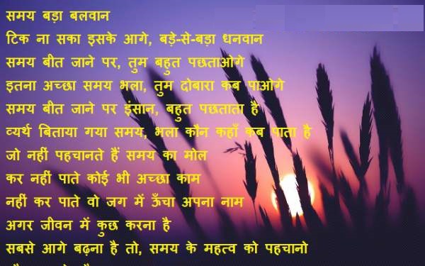 वसंत ऋतु पर छोटी कविता - Basant Ritu Par Kavita Hindi Mein