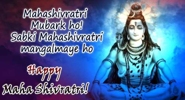 Happy_Maha Shivratri Wishes in Hindi