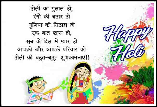 holi wallpaper with quotes