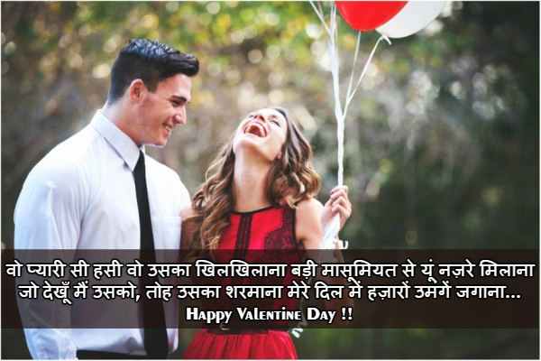 valentines day images download
