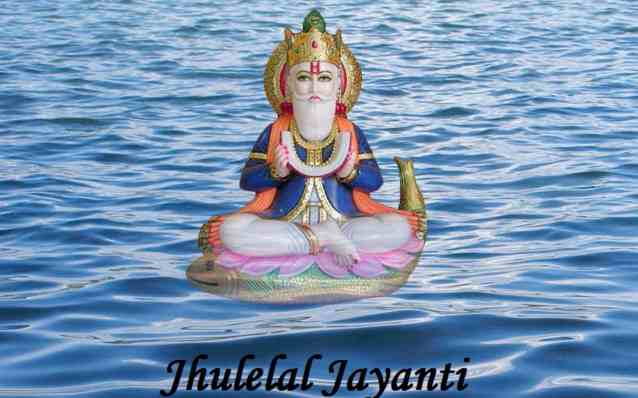 Cheti chand wallpapers Photos Download