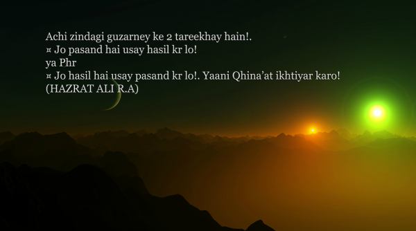 Hazrat ali Quotes hindi