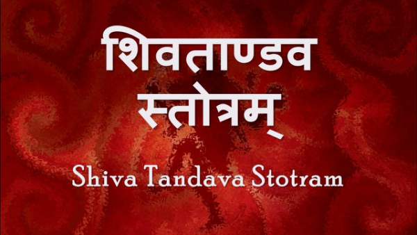 Shiv Tandava Shloks in Hindi Sanskrit with Meaning