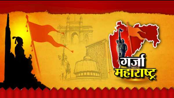 Maharashtra day status in marathi