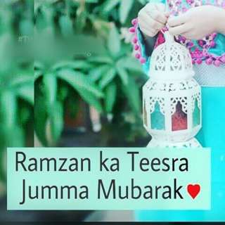 Ramzan ka Teesra Jumma Mubarak Images – 3rd Jumma Mubarak Ramadan Wallpaper,  HD Pics for WhatsApp – Hindi Jaankaari