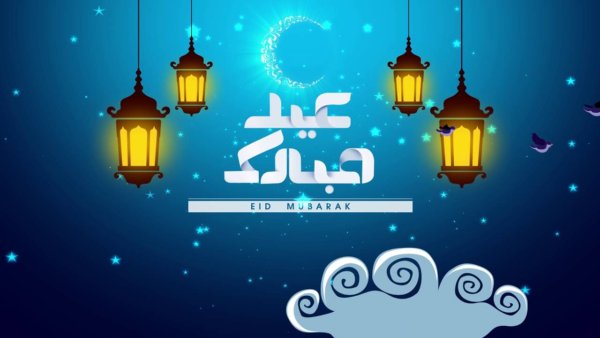 Advance Eid Mubarak Sms in Hindi