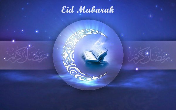 Eid E Milad Dp for Whatsapp