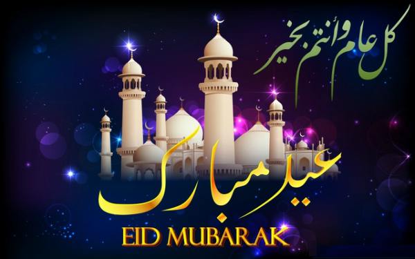 Eid Mubarak Images For Whatsapp Dp