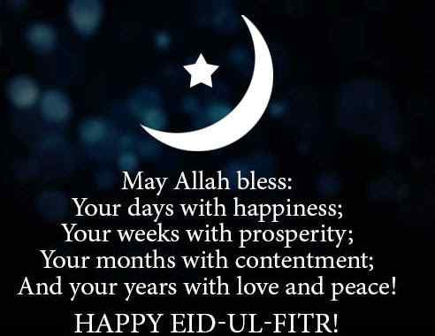 Eid Mubarak Poem in English