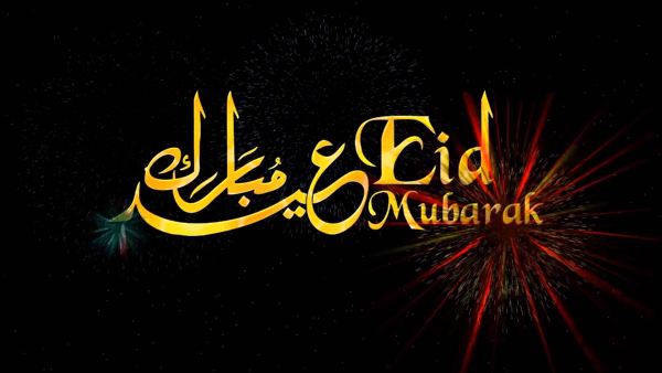 Eid mubarak quotes in hindi
