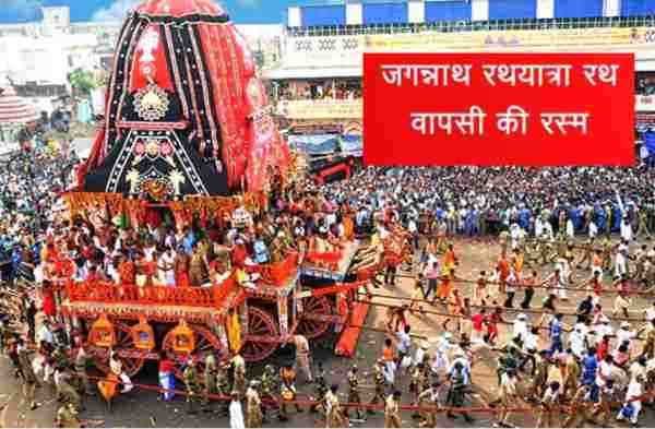 रथ य त र पर श यर 2020 Happy Rath Yatra Shayari In Hindi Bengali Odia English For Whatsapp Facebook With Images