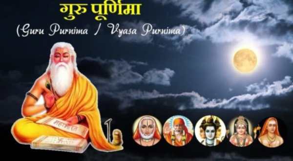 Guru Purnima Quotes in Hindi