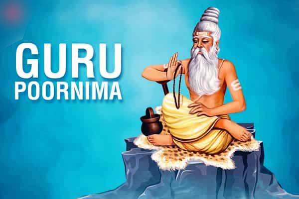 Guru Purnima slogan in Hindi