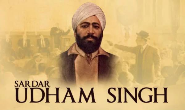 Poem on Shaheed Udham Singh in Punjabi