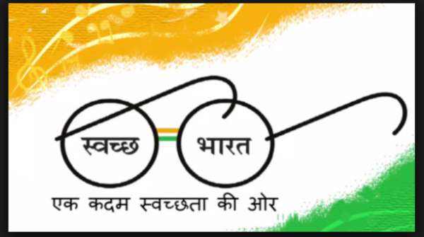 Poem on clean India campaign in Hindi Swachh Bharat