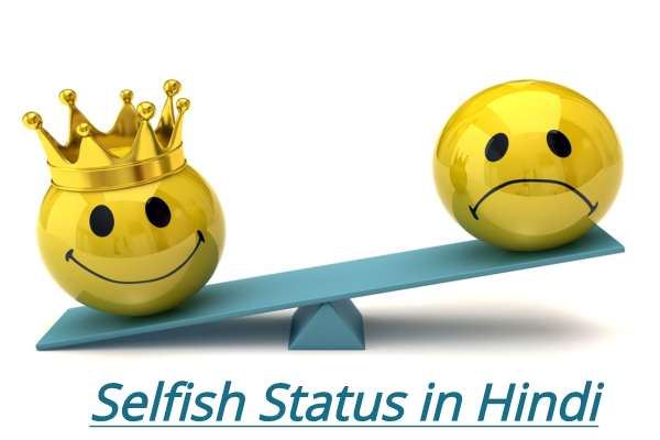 Selfish Status in Hindi for WhatsApp