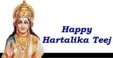 Hariyali Teej Wishes in Hindi with Images