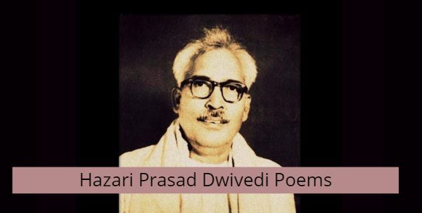 Hazari Prasad Dwivedi Poems in Hindi