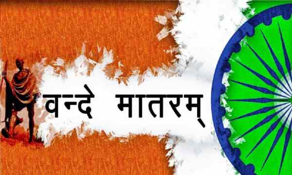 Independence Day Information in Marathi