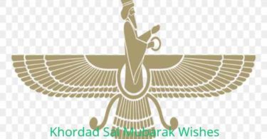 Khordad sal mubarak wishes