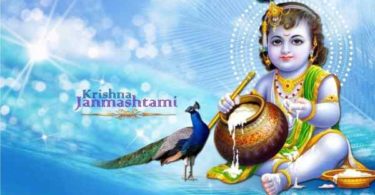Krishna Janmashtami 2018 Wishes in Hindi