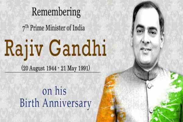 Rajiv Gandhi Biography in Hindi Pdf Download