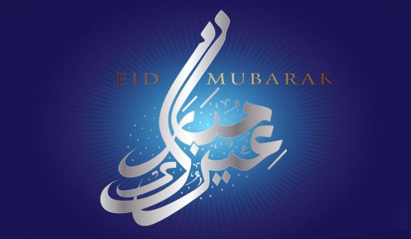 bakra eid mubarak dp for Instagram