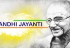2 October Gandhi Jayanti Speech in Hindi