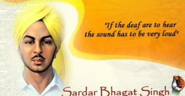 भगत सिंह जन्मदिवस की हार्दिक शुभकामनाएं