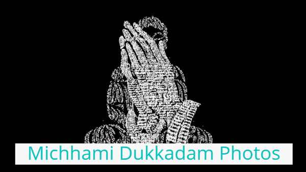 Michhami Dukkadam Photos