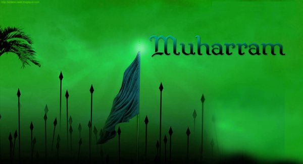 Muharram Dp for Facebook