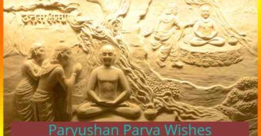 Paryushan Parva Wishes in Hindi