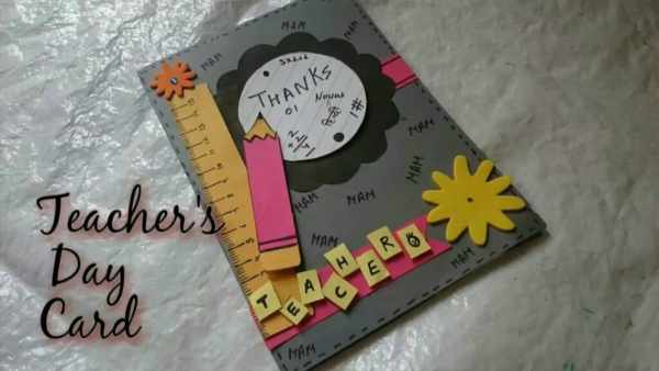 greeting cards for teachers day