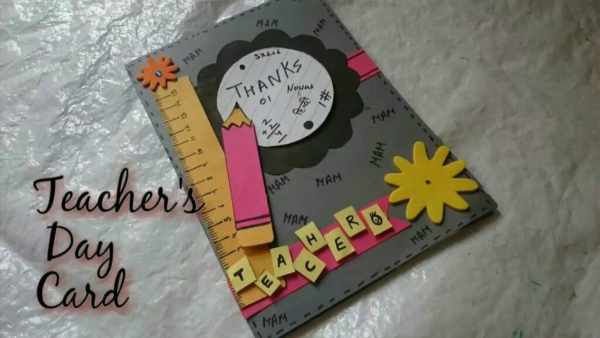 टीचर्स डे ग्रीटिंग कार्ड 2023 24 Happy Teachers Day Greeting Card Making Ideas Handmade T