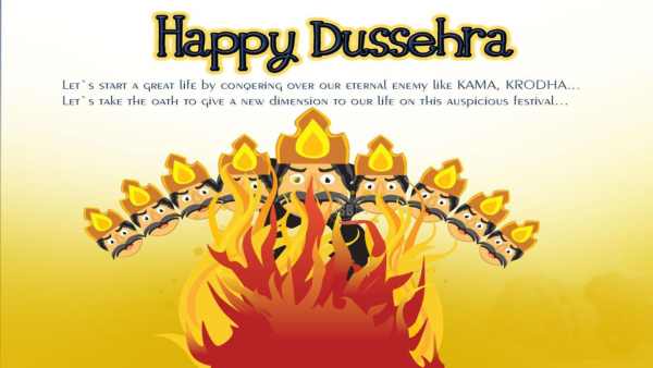 Dussehra wishes images