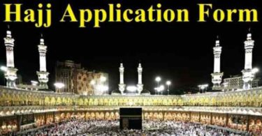 Haj application form 2020
