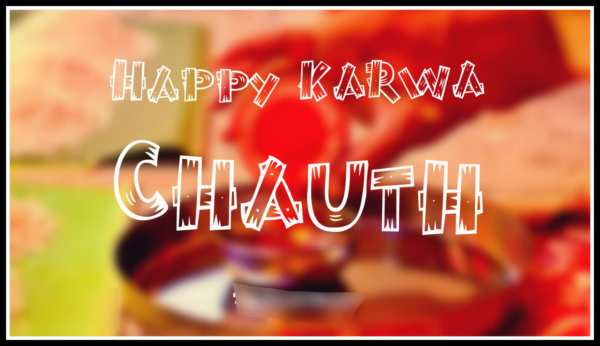 Karwa Chauth Jokes in Hindi with Images