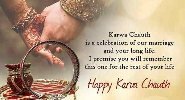 Karwa chauth sms