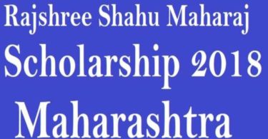 Rajarshi Shahu Maharaj Scholarship Application Form