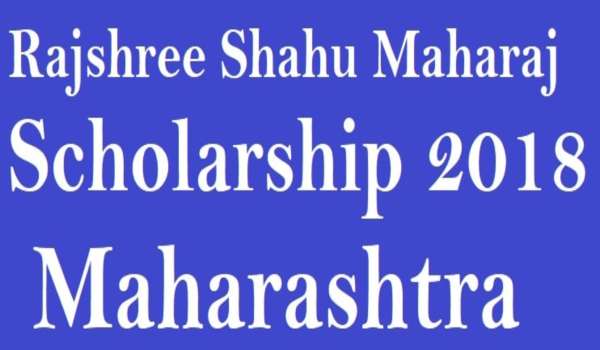 Rajarshi Shahu Maharaj Scholarship Application Form