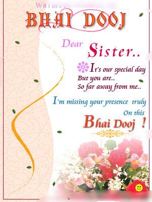 Bhai dooj cards for sister