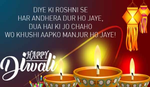 Diwali Quotes in Hindi