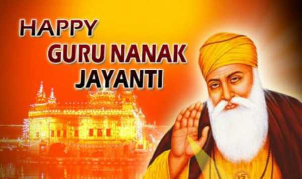 Guru Nanak Birthday Image 2022 -23 Guru Nanak Jayanti Images, Pictures,  Charts, Photos & Wallpapers for WhatsApp & Facebook – Hindi Jaankaari