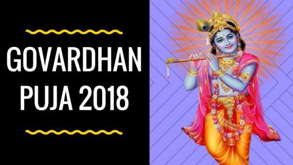 गोवर्धन पूजा इमेजेज – Govardhan puja images, Photos, Pictures for Drawing &  Colouring for WhatsApp & Facebook – Hindi Jaankaari