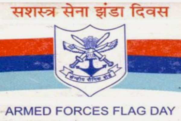 indian armed force flag day speech