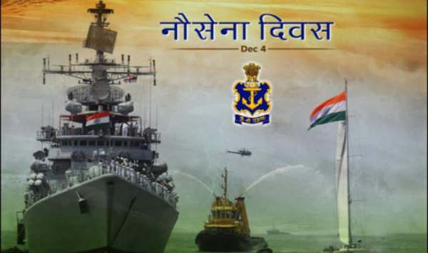 Indian Navy Day Speech in Hindi for Kids