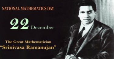 National Mathematics Day Essay in Hindi