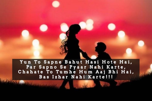 Happy Propose Day Images in Hindi 2023 – प्रपोज डे इमेज HD Pics Wallpaper  Photos for Boyfriend, Girlfriend – WhatsApp & FB – Hindi Jaankaari