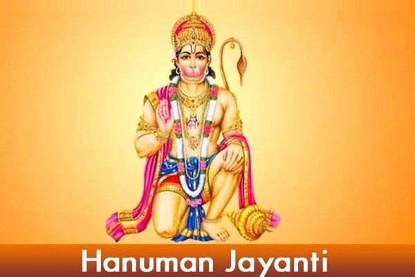 Hanuman Jayanti Image Hd download